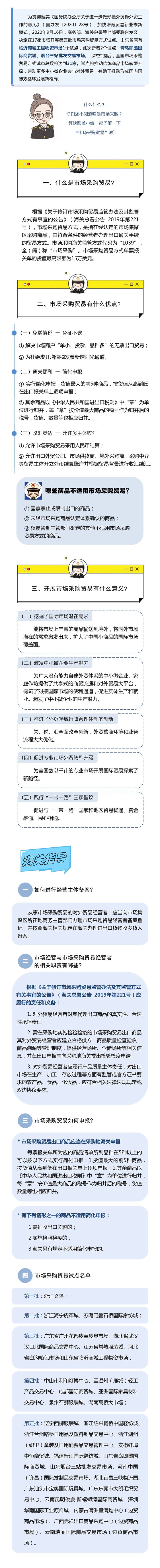 2020111018024468862_副本.jpg