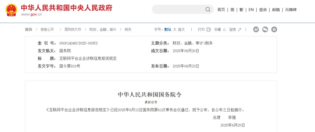 微信图片_20250701144719.png