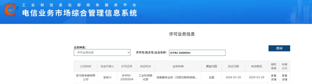 微信图片_20250630110553.png