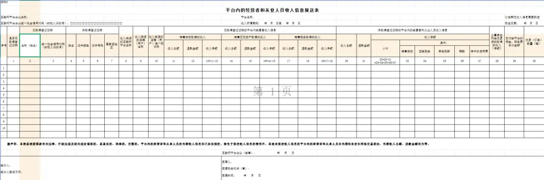 微信图片_20250630145434.png