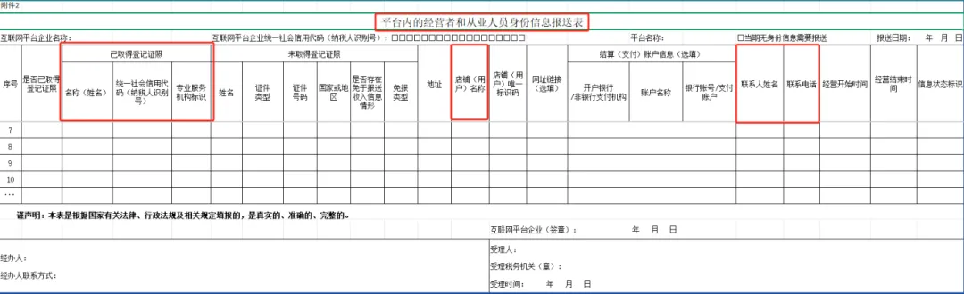 微信图片_20250630115355.png