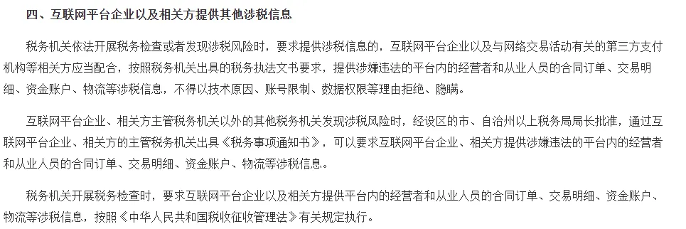 微信图片_20250630140025.png
